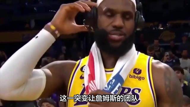 皇家马德里不断突破！，詹姆斯连续五场比赛得分超过夺冠热度持续攀升的简单介绍