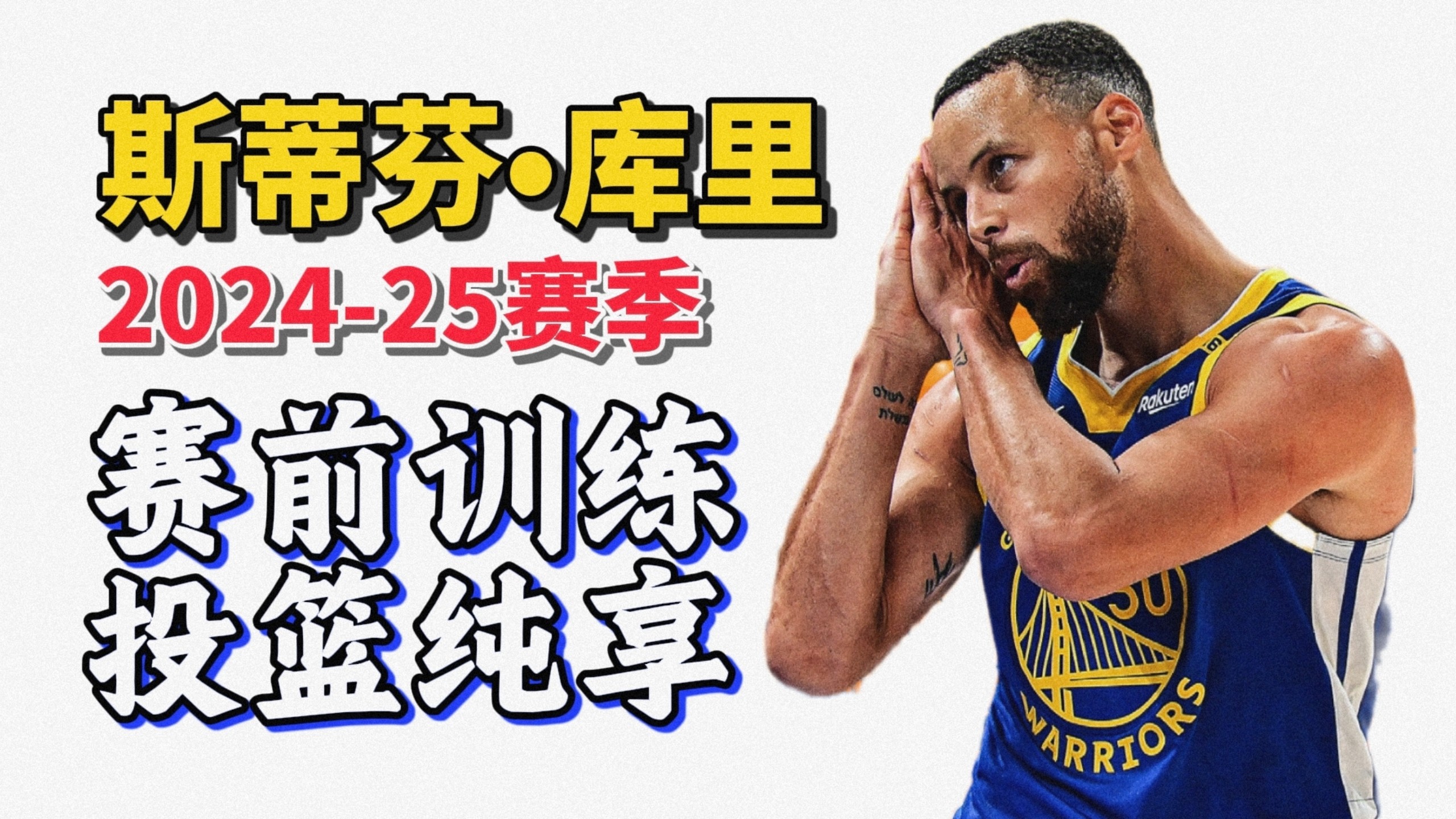 开云体育入口-包含库里重返赛场，晋级下一阶段首场状态出色，RNG观众沸腾！观众掌声雷动的词条